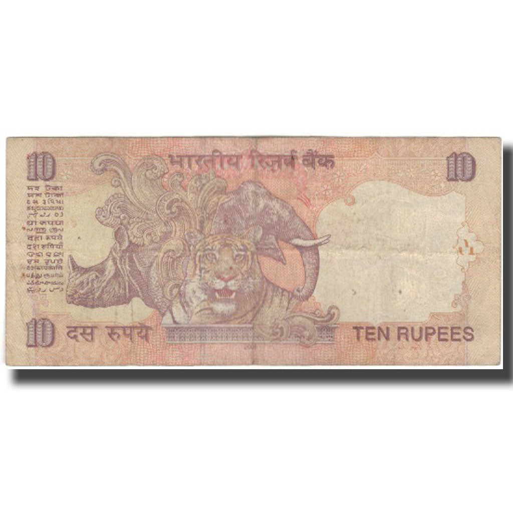 Banknot, India, 10 Rupees, KM:New, VF(20-25)