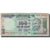 Biljet, India, 100 Rupees, KM:91l, TB+