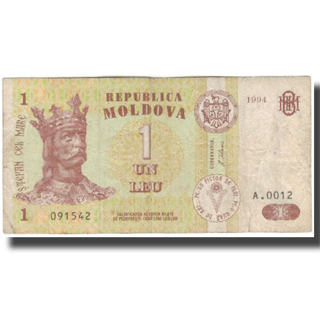 Banconote, Moldava, 1 Leu, 1994, KM:8a, MB