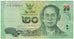 Billete, 20 Baht, Tailandia, MBC