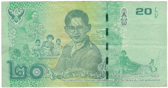 Billete, 20 Baht, Tailandia, MBC