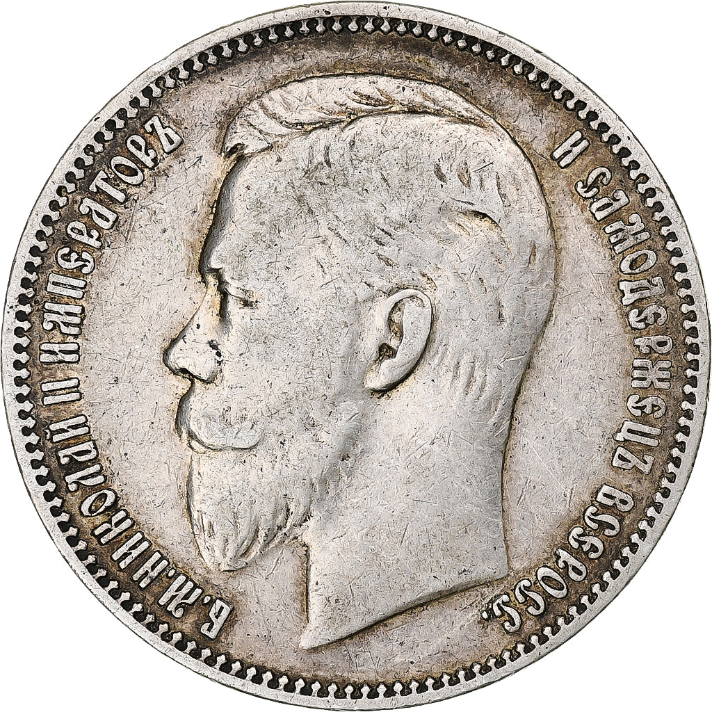 Russia, Nicholas II, Rouble, 1908, Saint-Petersburg, Silver, EF(40-45), KM:59.3