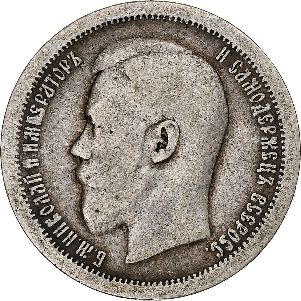 Rússia, Nicholas II, 50 Kopeks, 1896, Saint-Petersburg, Prata, VF(20-25)
