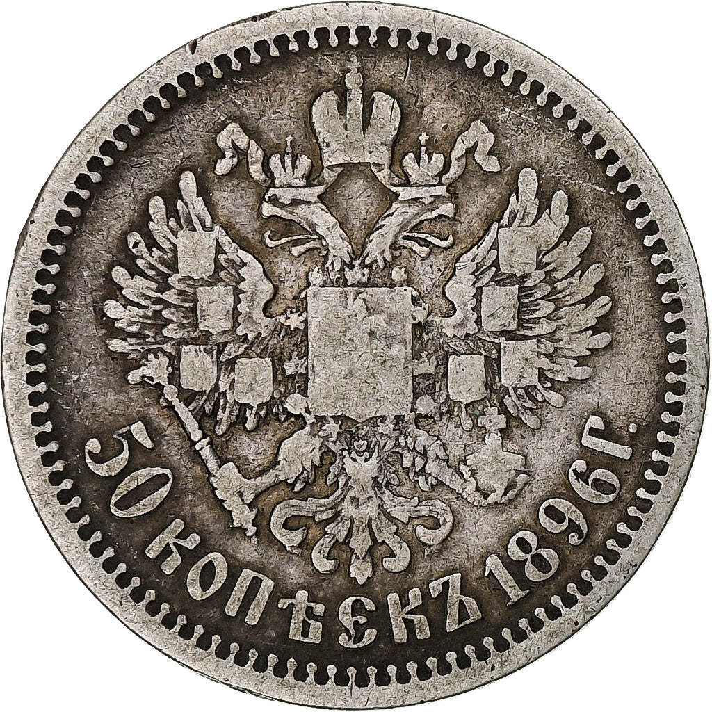 Rússia, Nicholas II, 50 Kopeks, 1896, Saint-Petersburg, Prata, VF(20-25)