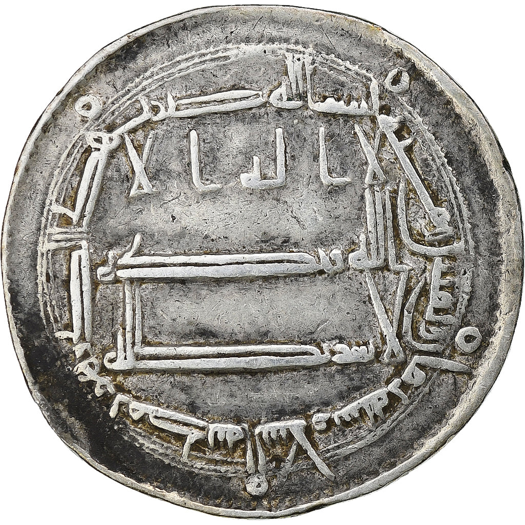 Abbasid Caliphate, Harun al-Rashid, Dirham, AH 170-193 / 786-809, Madinat