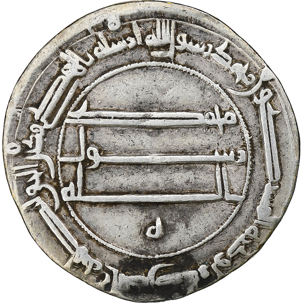 Abbasid Caliphate, Harun al-Rashid, Dirham, AH 170-193 / 786-809, Madinat