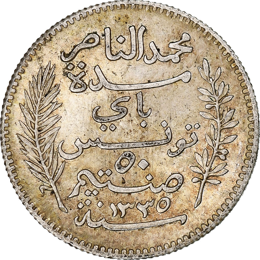 Tunisia, Muhammad al-Nasir Bey, 10 Centimes, 1916, Paris, Argento, BB+