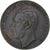 Zweden, Carl XV Adolf, 2 Öre, 1872, Bronzen, ZF+, KM:706