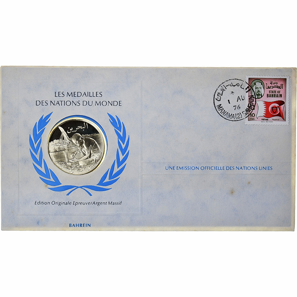 Bahrain, Medal + stamp, United Nations, 1976, Silver, Proof, MS(65-70)