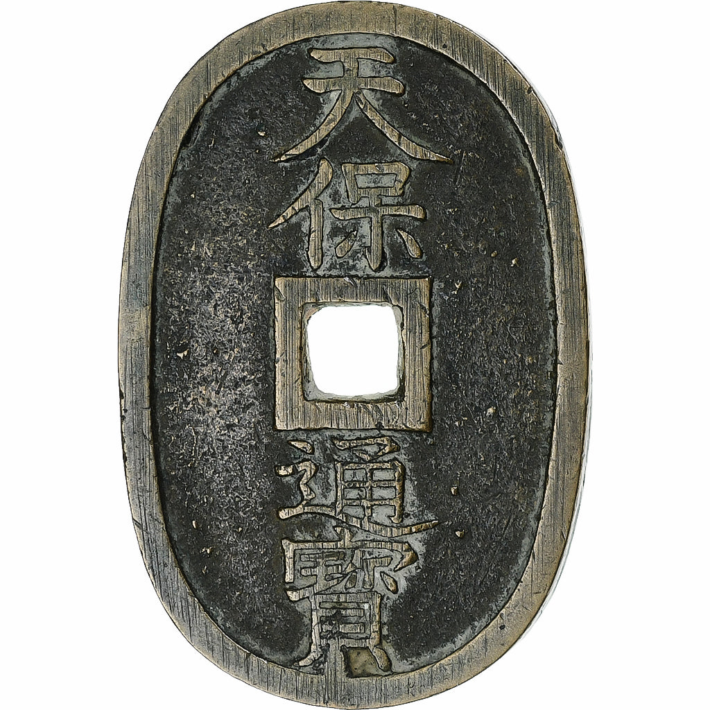 Japan, 100 Mon, Tempo Tsuho, (1835-1870), Bronze, AU(50-53)