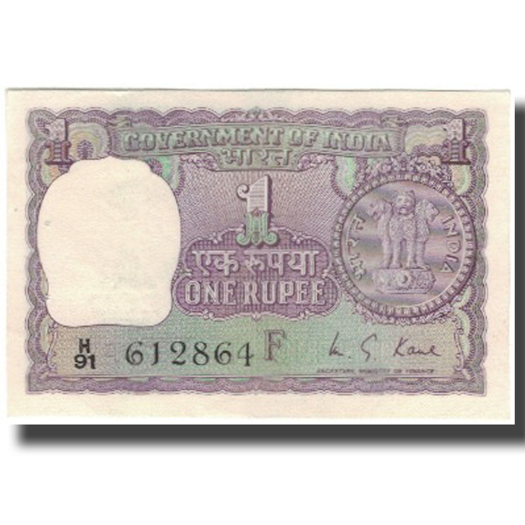 Banconote, India, 1 Rupee, KM:77m, BB+