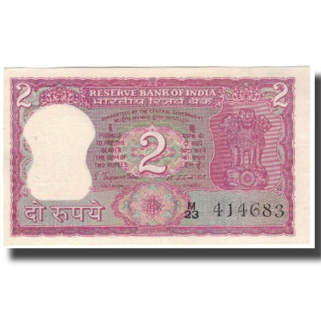 Banknot, India, 2 Rupees, KM:53a, AU(50-53)