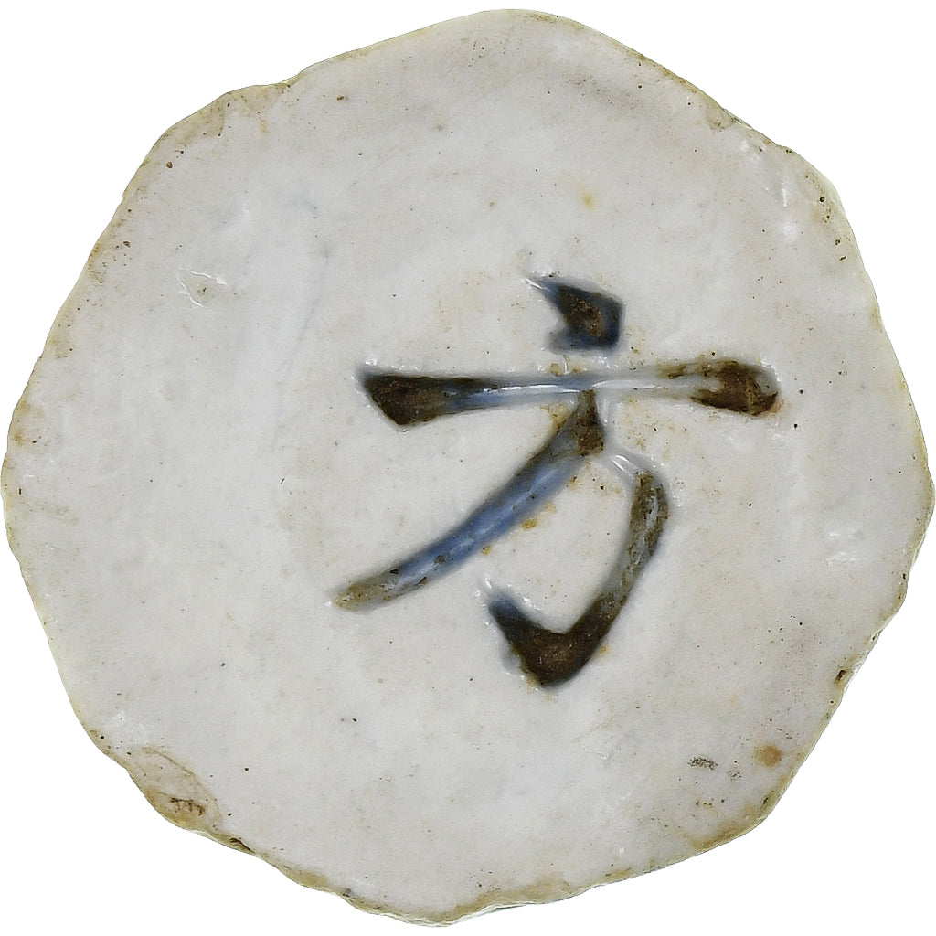 Thailand, Siamese Gambling Token, XIXth Century, Porcelain, AU(50-53)