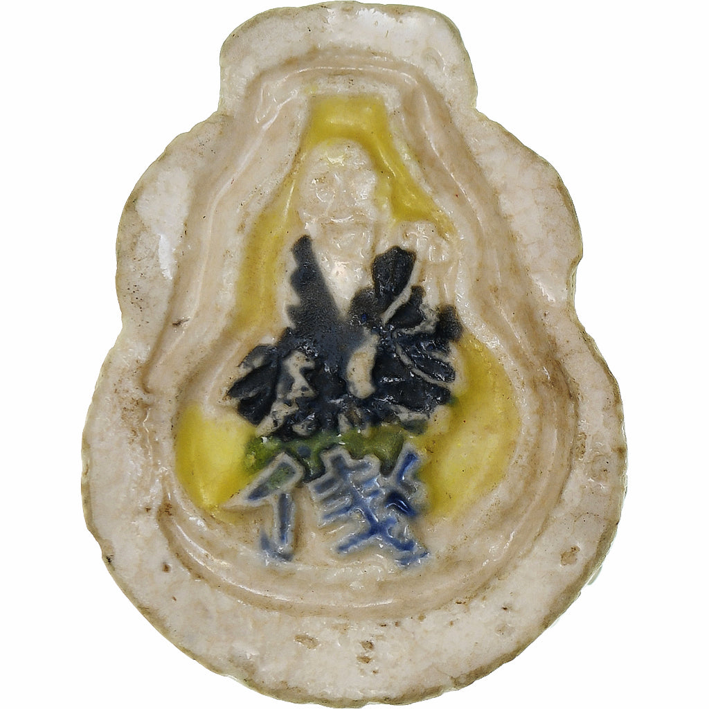 Thailand, 1 Salung, Siamese Gambling token, XIXth Century, Porcelain, AU(50-53)