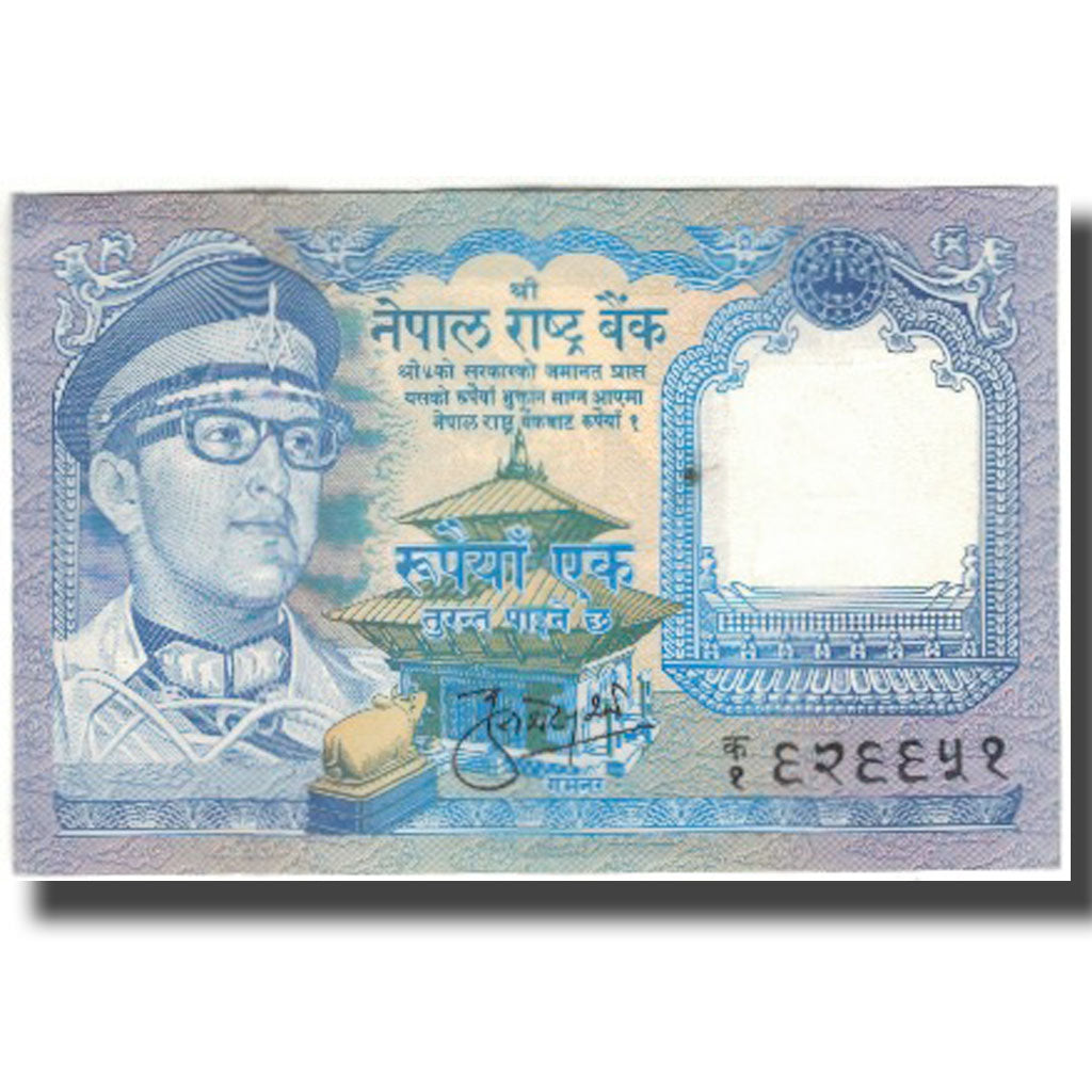 Billet, Népal, 1 Rupee, KM:22, TTB+
