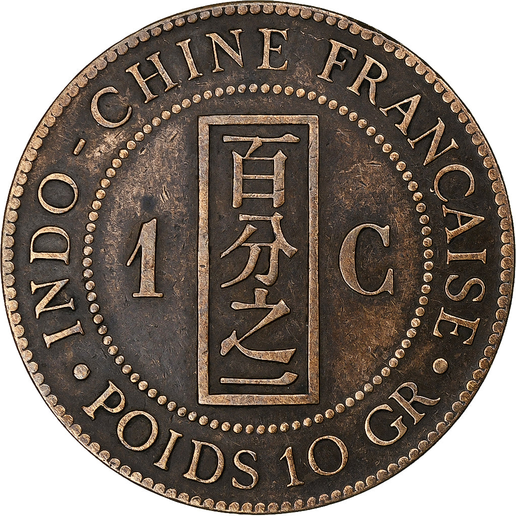 FRENCH INDO-CHINA, 1 Centième, 1888, Paris, Bronze, EF(40-45)