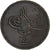 Egypt, Abdul Aziz, 40 Para, 1870/AH1277, Bronze, VF(30-35), KM:248.1