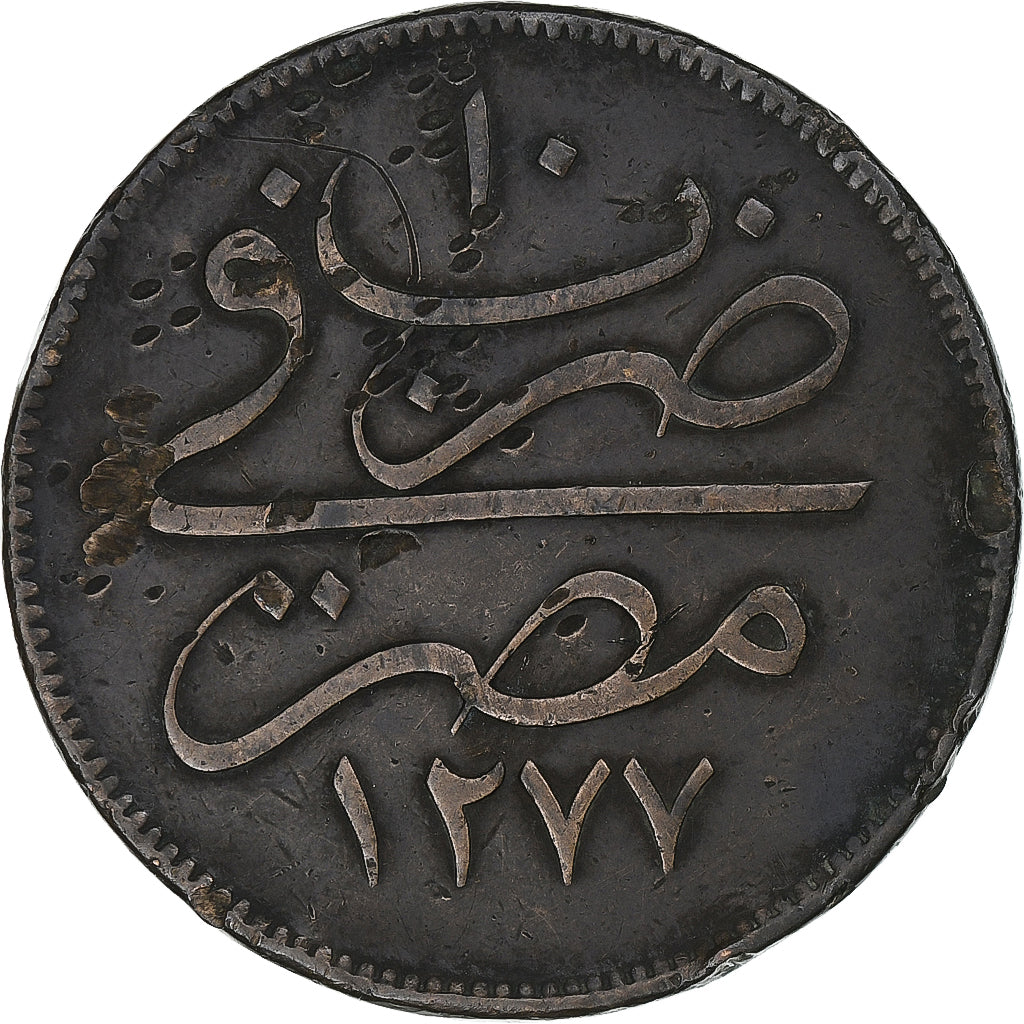 Egypt, Abdul Aziz, 40 Para, 1870/AH1277, Bronze, VF(30-35), KM:248.1