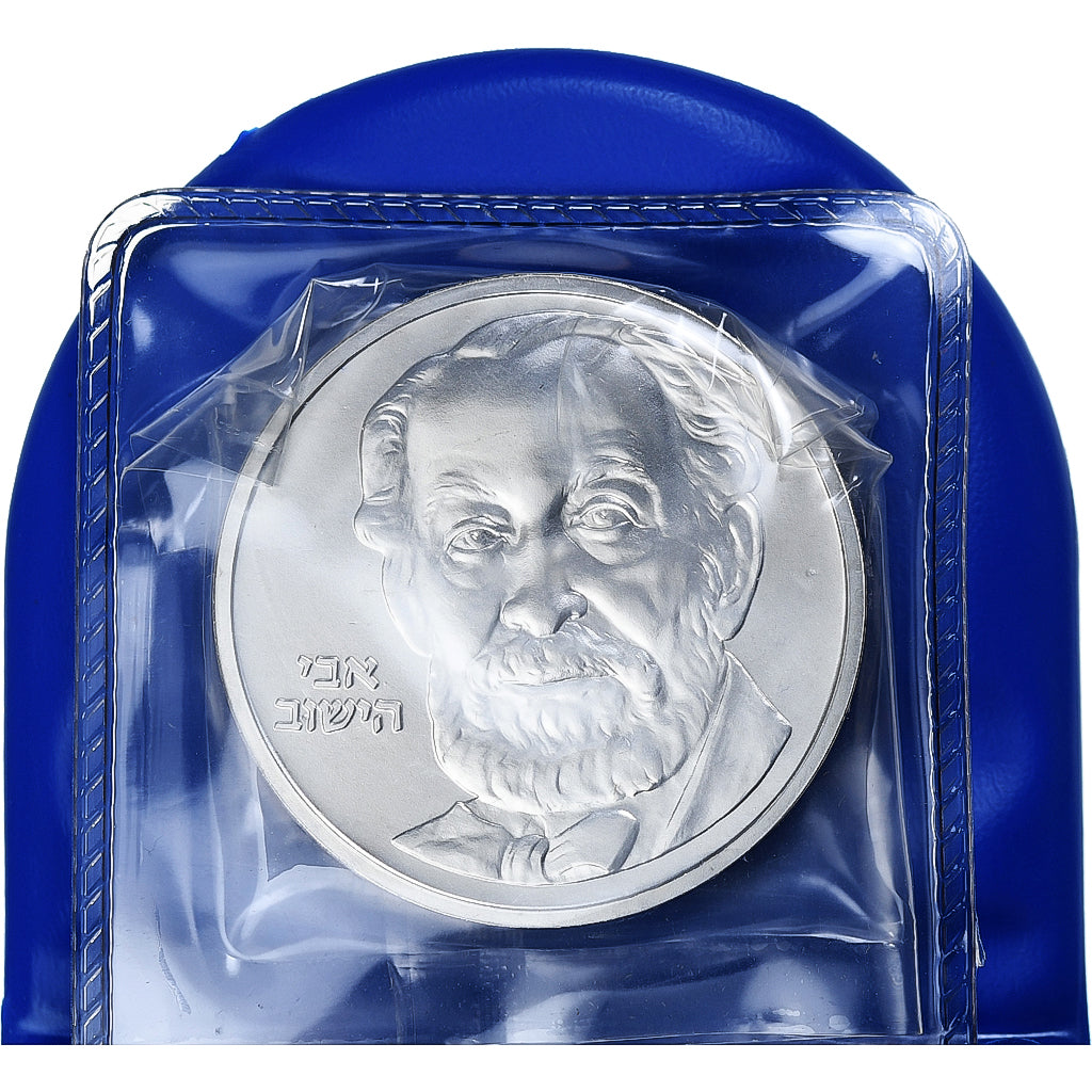 Israel, 2 Sheqalim, Edmond de Rothschild, 1982, MDP, BU, Silver, MS(65-70)