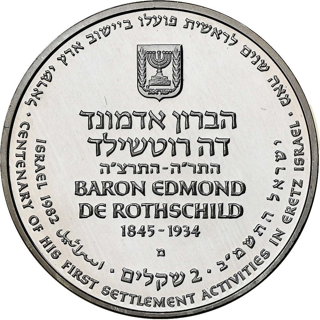 Israel, 2 Sheqalim, Edmond de Rothschild, 1982, MDP, BU, Silver, MS(65-70)