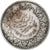 Egipt, Farouk, 10 Piastres, AH 1358/1939, Srebro, AU(55-58), KM:367