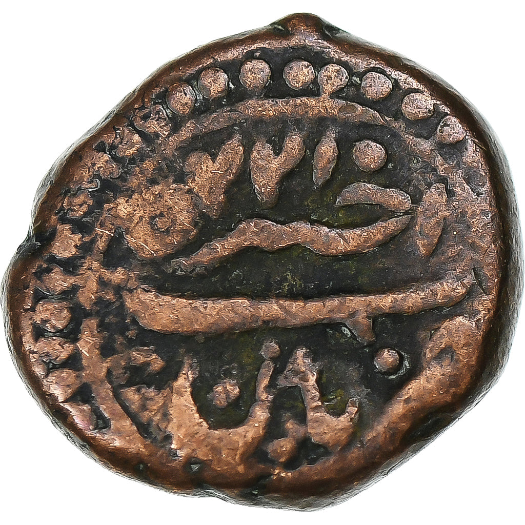 India, MYSORE, Tipu Sultan, Paisa, 1782-1799, Bronze, EF(40-45)