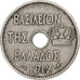 Griekenland, George I, 10 Lepta, 1912, Paris, Nickel, ZF, KM:63