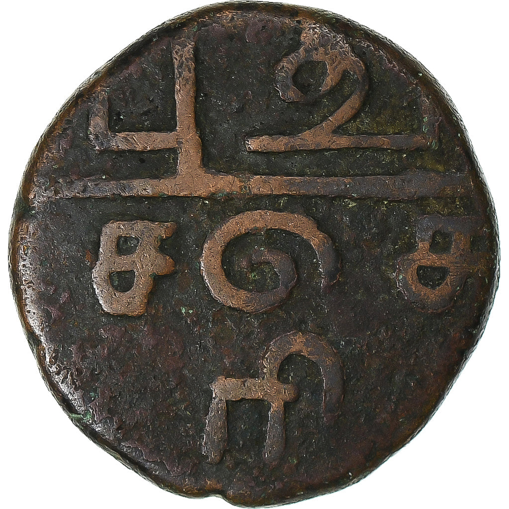 French India, Doudou, 1836, Pondicherry, Coq, Bronze, VF(30-35)