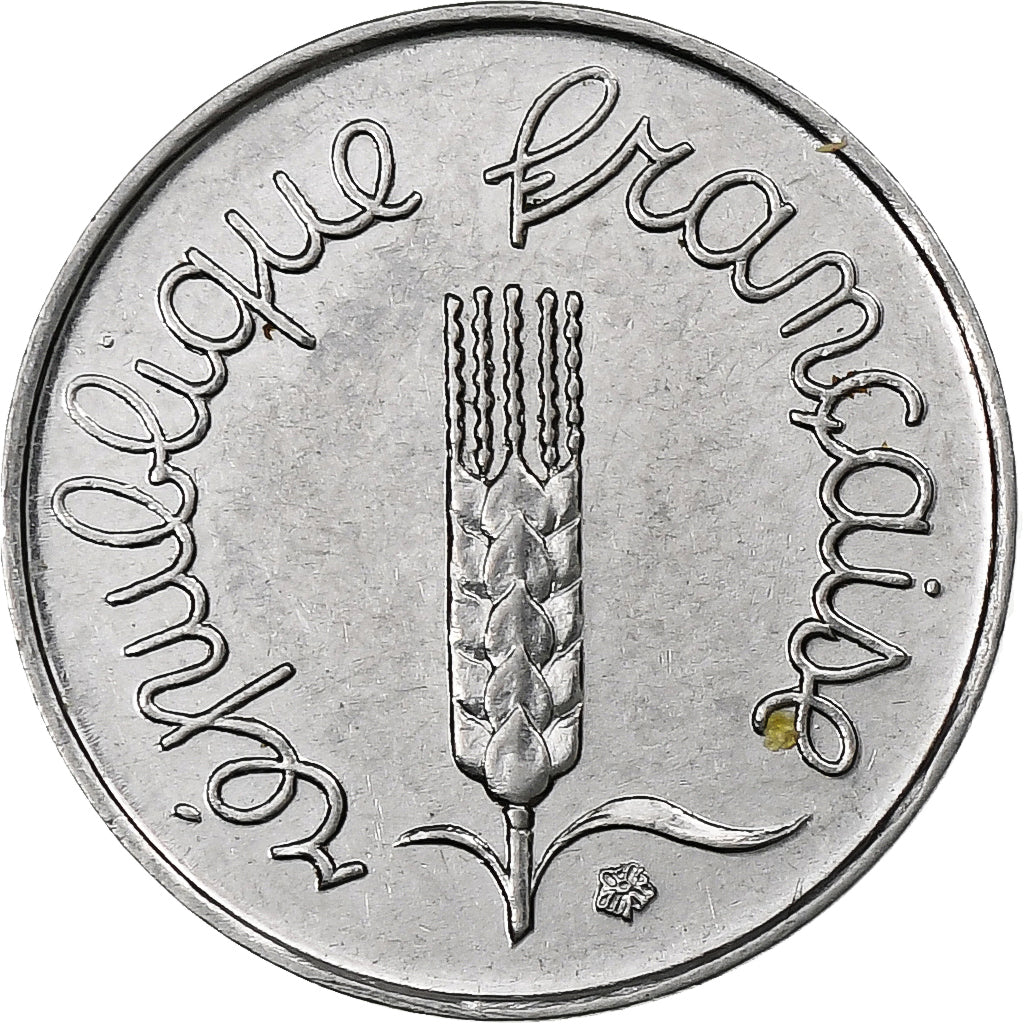France, 1 Centime, Épi, 1962, Paris, Stainless Steel, MS(60-62), Gadoury:91