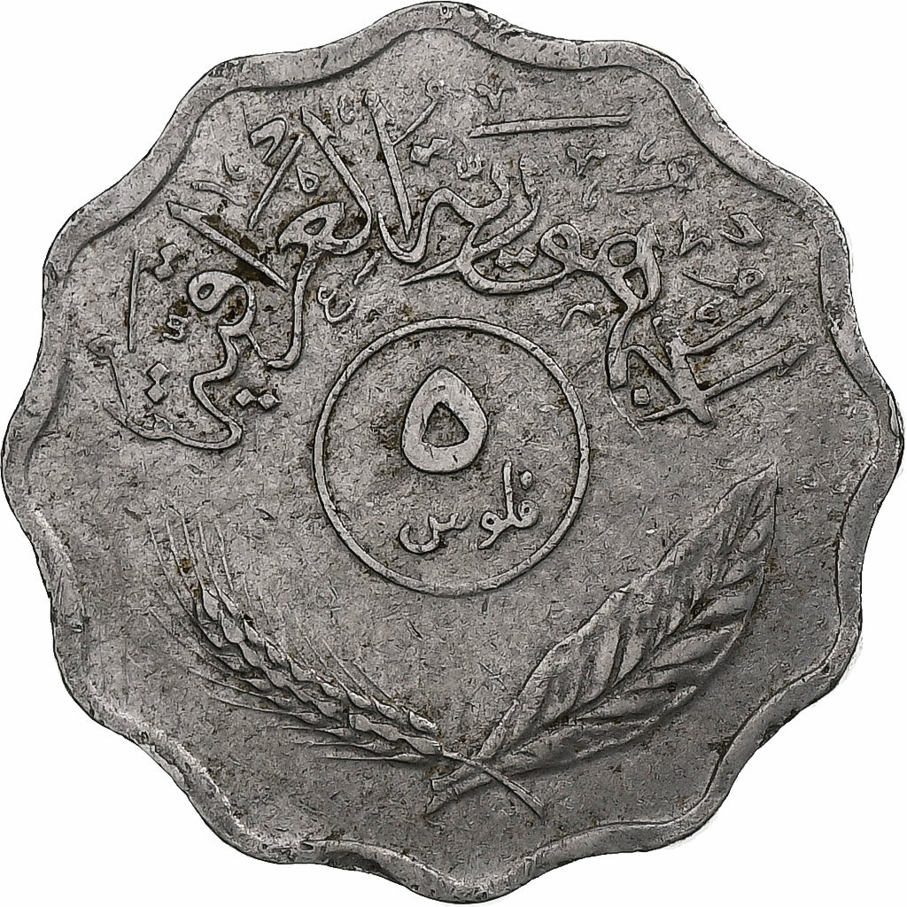 Iraq, 5 Fils, 1970/AH1390, Stainless Steel, VF(30-35), KM:125a