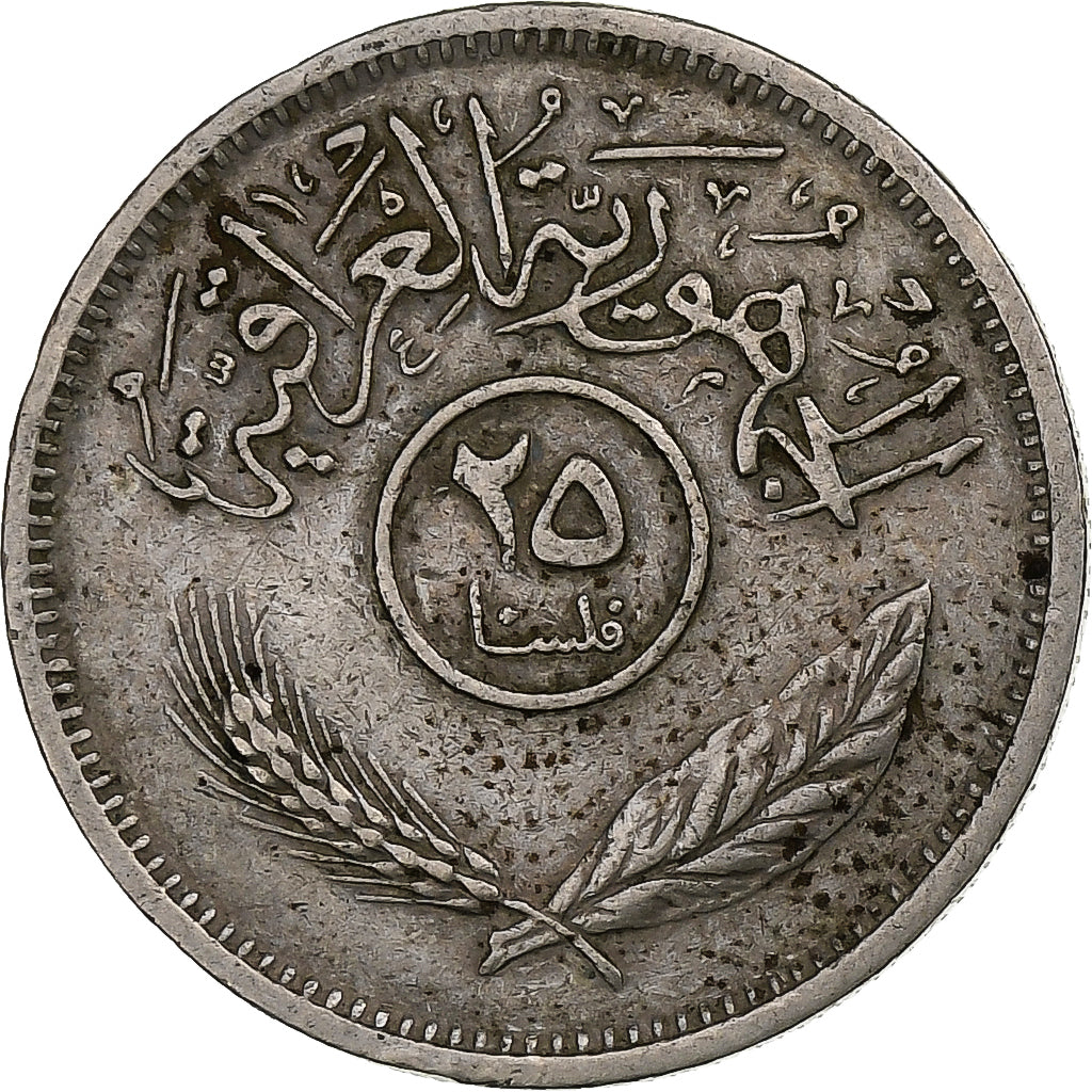 Iraq, 25 Fils, 1972/AH1392, Copper-nickel, EF(40-45), KM:127