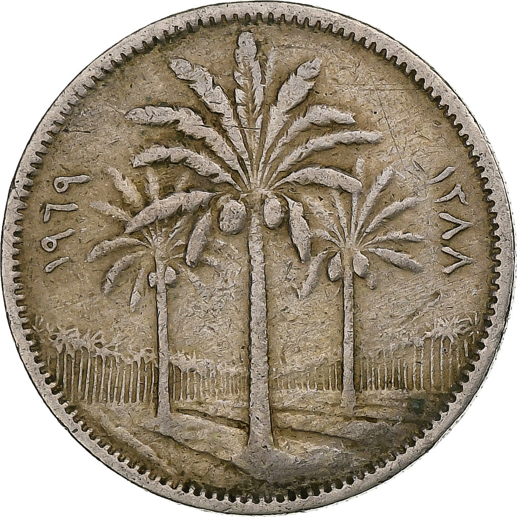 Iraq, 25 Fils, 1969/AH1389, Copper-nickel, EF(40-45), KM:127