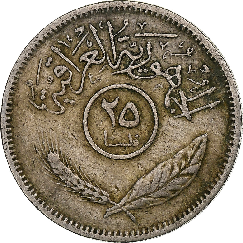 Iraq, 25 Fils, 1969/AH1389, Copper-nickel, EF(40-45), KM:127