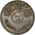 Iraq, 100 Fils, 1972/AH1392, Copper-nickel, EF(40-45), KM:129