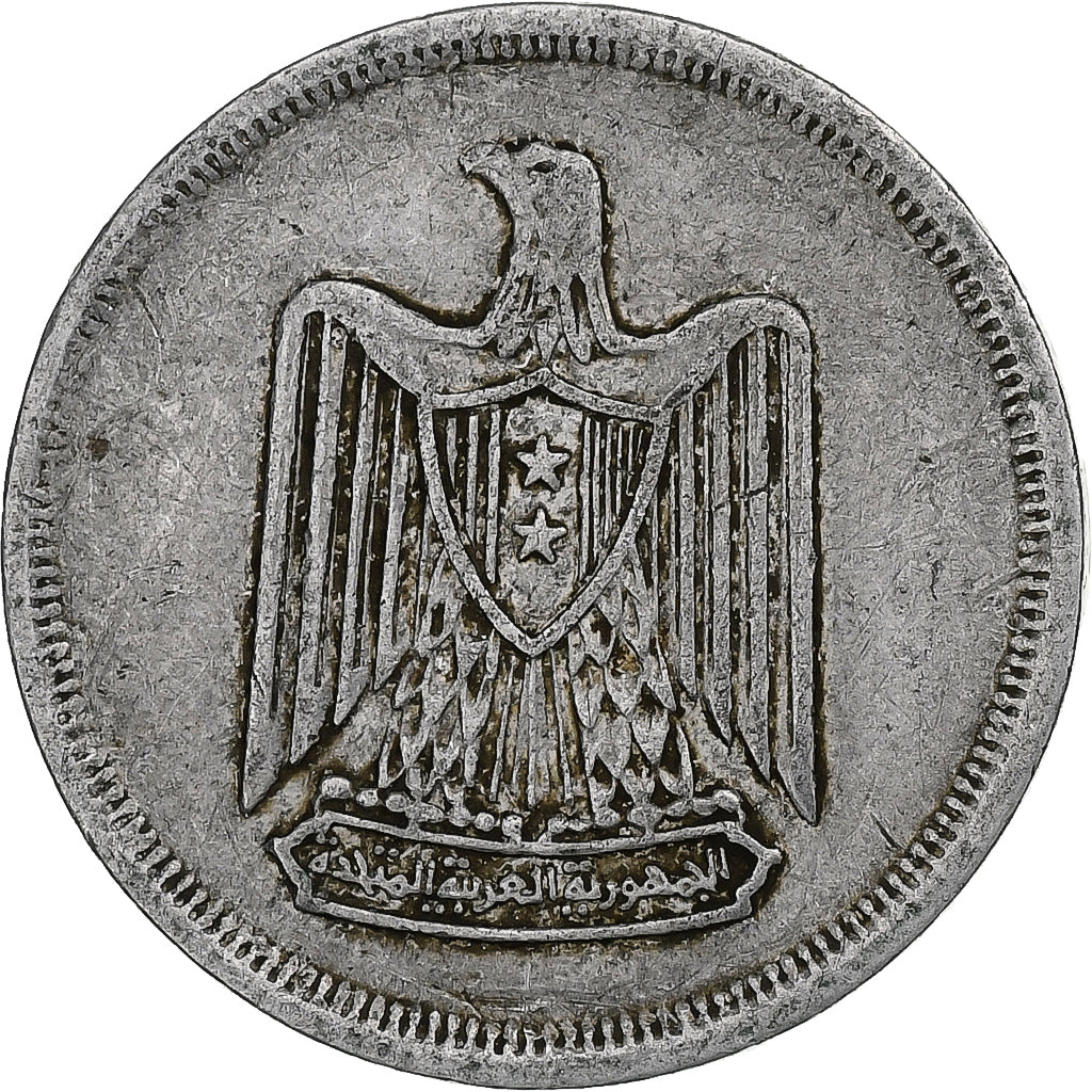 Égypte, 10 Milliemes, 1967/AH1387, Aluminium, TTB