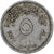 Egypte, 5 Milliemes, 1973/AH1393, Aluminium, ZF, KM:433