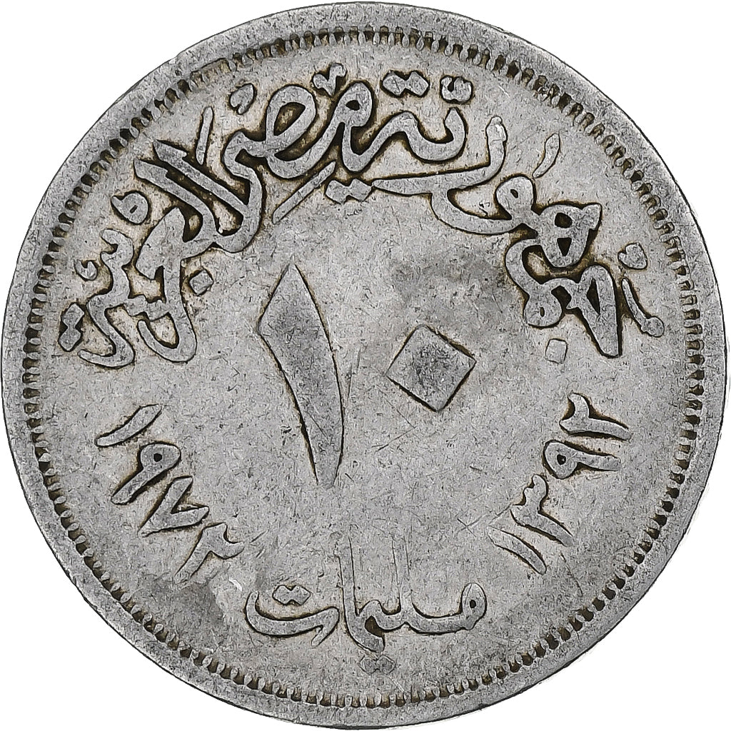 Egypte, 10 Milliemes, 1972/AH1392, Aluminium, FR+