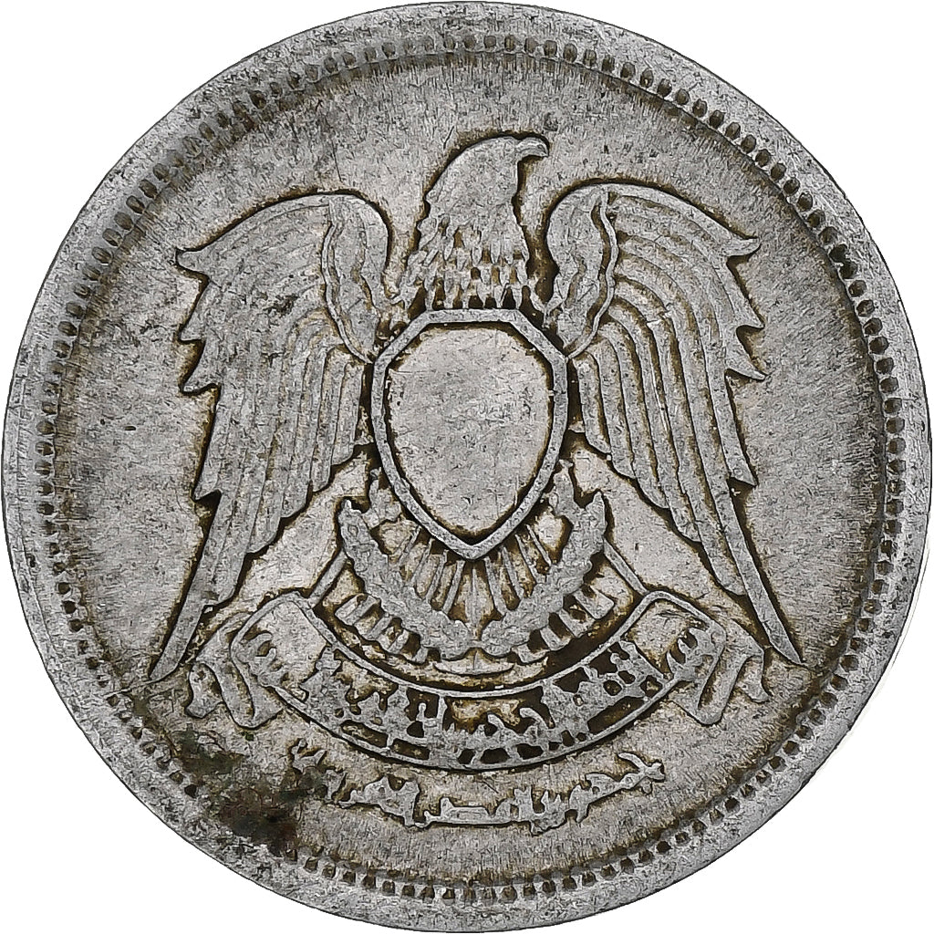 Egypt, 5 Milliemes, 1972/AH1392, Aluminum, EF(40-45), KM:433