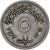 Egipt, 5 Milliemes, 1972/AH1392, Aluminium, EF(40-45), KM:433