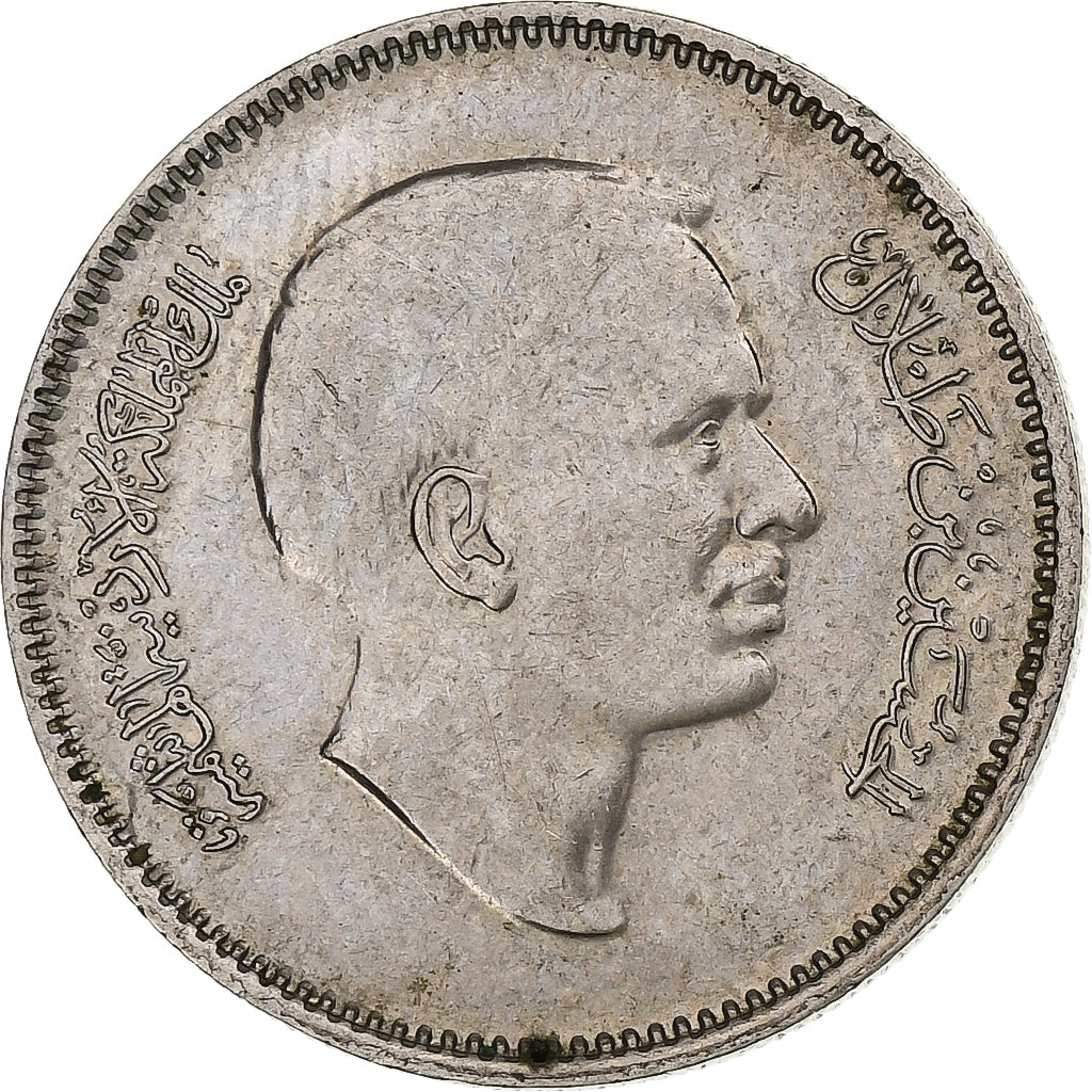 Jordan, Hussein, 25 Fils, 1/4 Dirham, 1970/AH1390, Copper-nickel, AU(55-58)