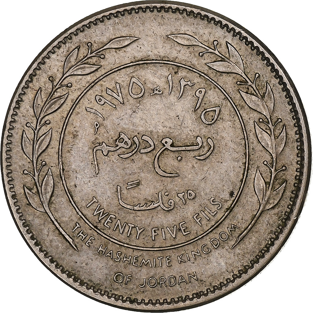 Jordan, Hussein, 25 Fils, 1/4 Dirham, 1970/AH1390, Copper-nickel, AU(55-58)