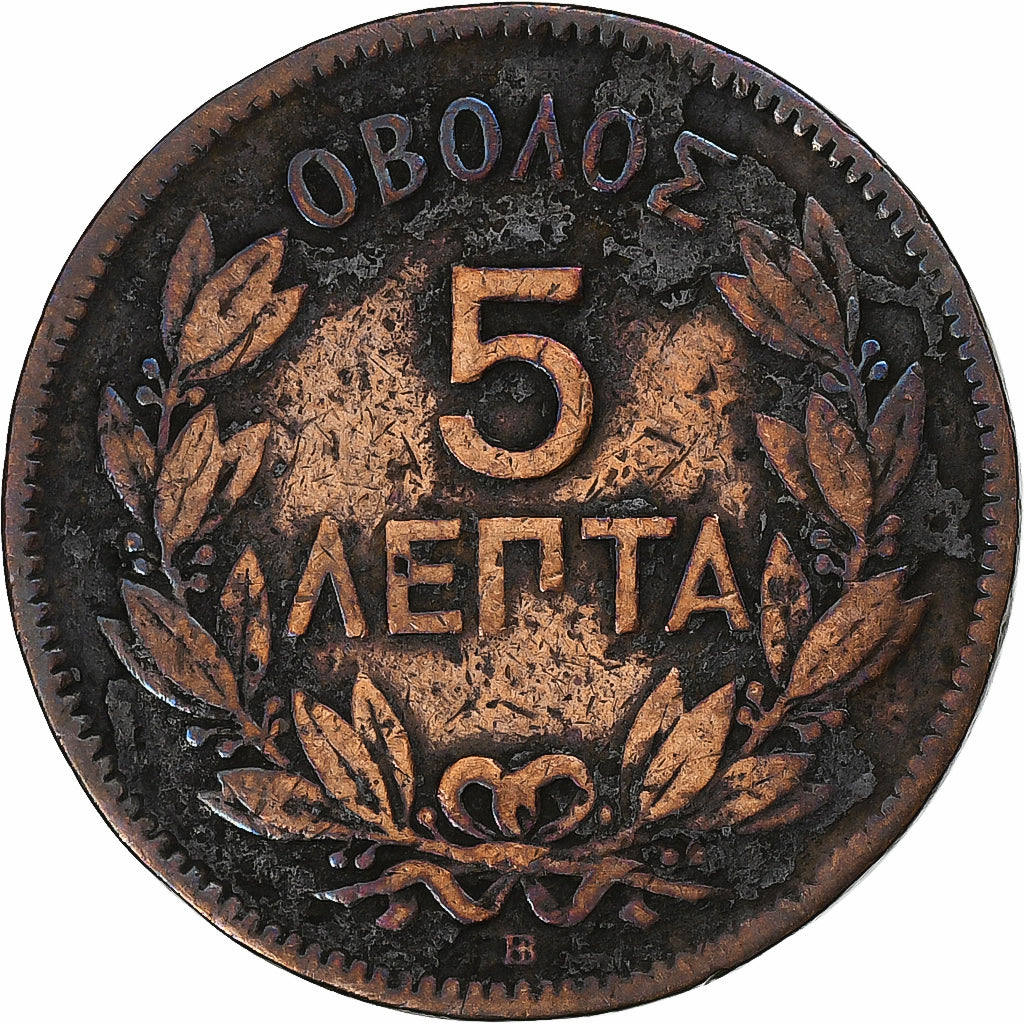Grèce, George I, 5 Lepta, 1869, Strasbourg, Cuivre, TB+, KM:42