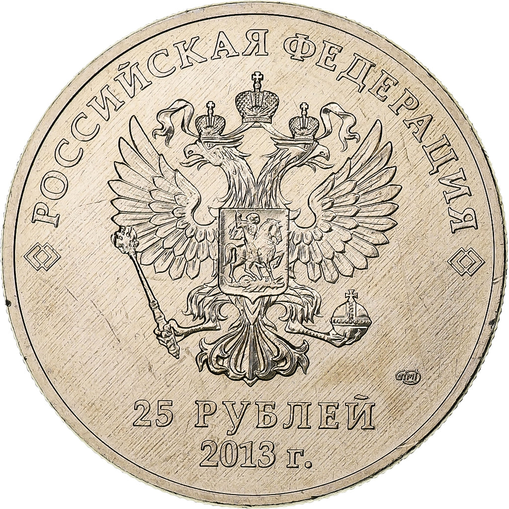 Russia, 25 Roubles, 2014 Winter Olympics, Sochi, 2013, Saint Petersburg
