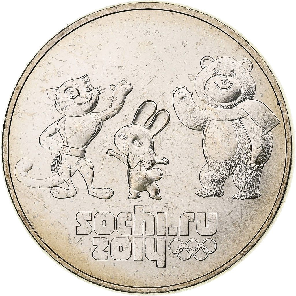 Russia, 25 Roubles, 2014 Winter Olympics, Sochi, 2012, Saint Petersburg