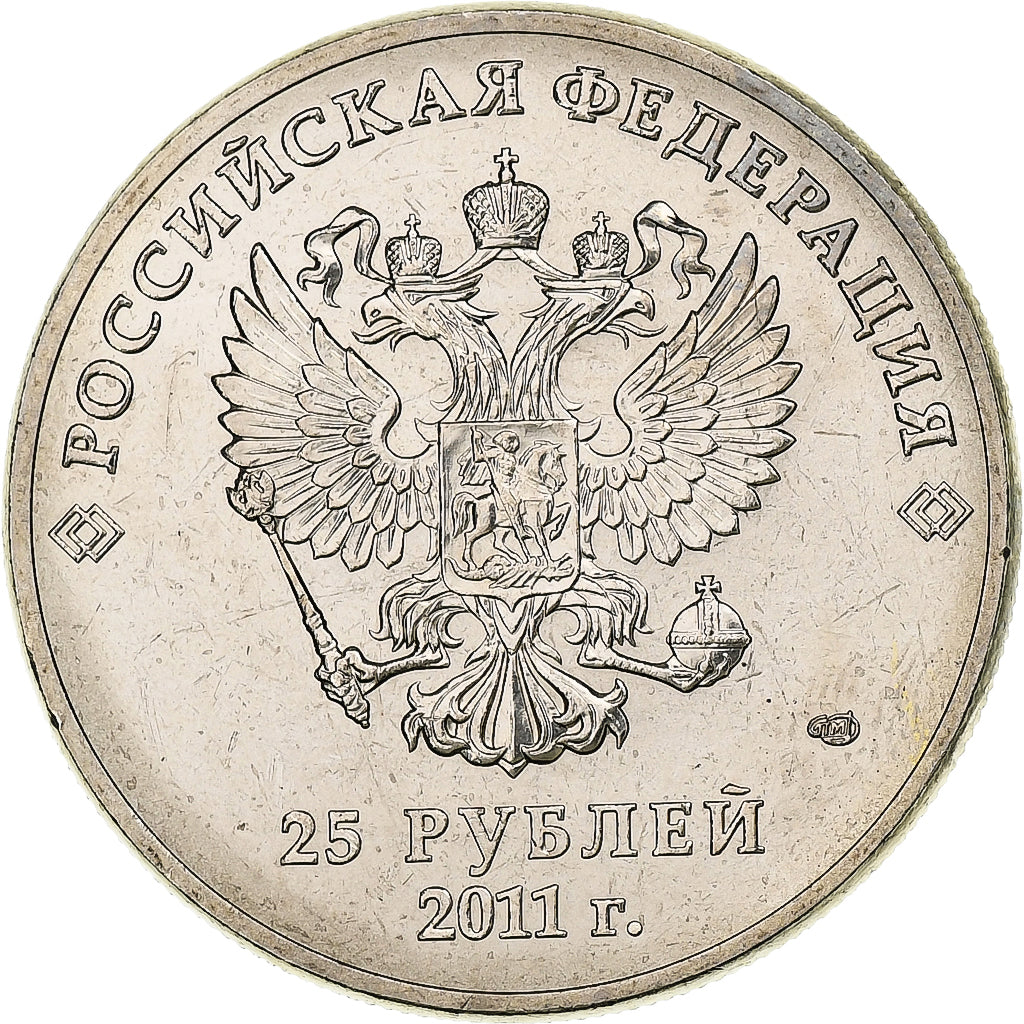 Russia, 25 Roubles, 2014 Winter Olympics, Sochi, 2011, Saint Petersburg