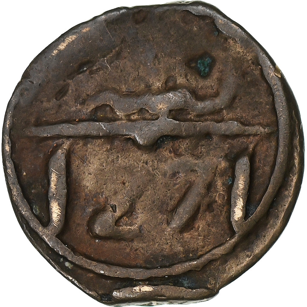 Morocco, Moulay 'Abd al-Rahman, Falus, 1855/AH1271, Bronze, VF(20-25)