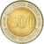 Ecuador, 500 Sucres, 1997, Bi-Metallic, MS(64), KM:102