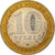 Russia, 10 Roubles, Victory anniversary, 2005, Moscow, Bimetaliczny, MS(64)