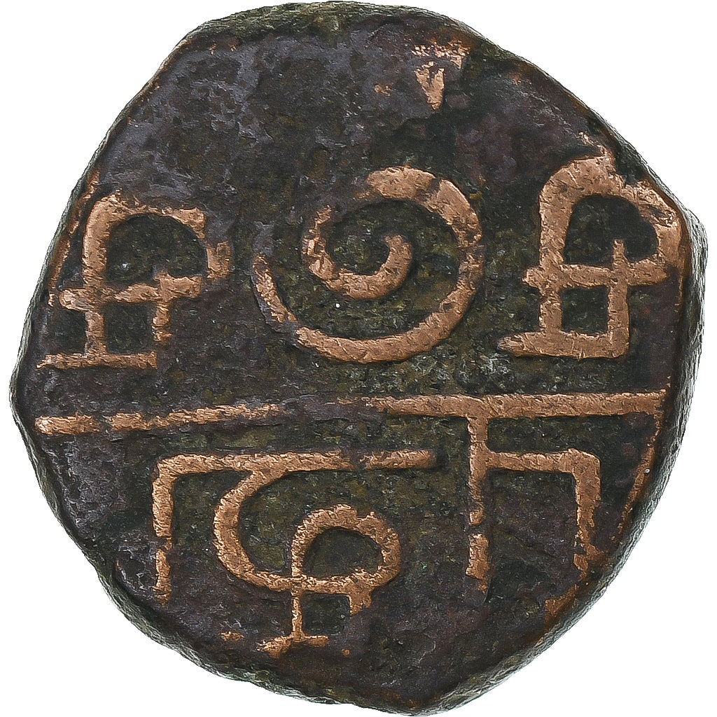 India francesa, Louis XV, Doudou, n.d. (1715-1774), Pondicherry, Bronce, MBC