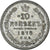 Rússia, Alexander II, 10 Kopeks, 1878, Saint Petersburg, Prata, AU(50-53)